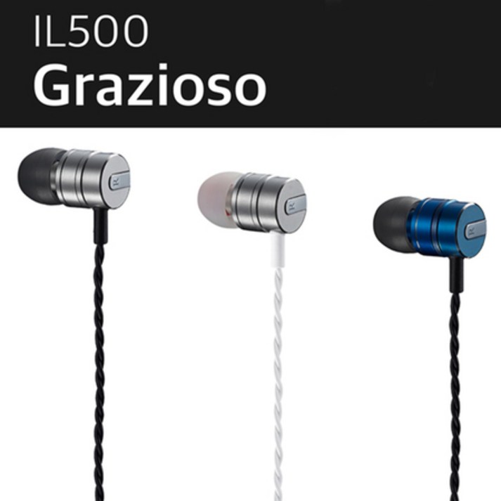 유코텍 IL500 Grazioso 이어폰