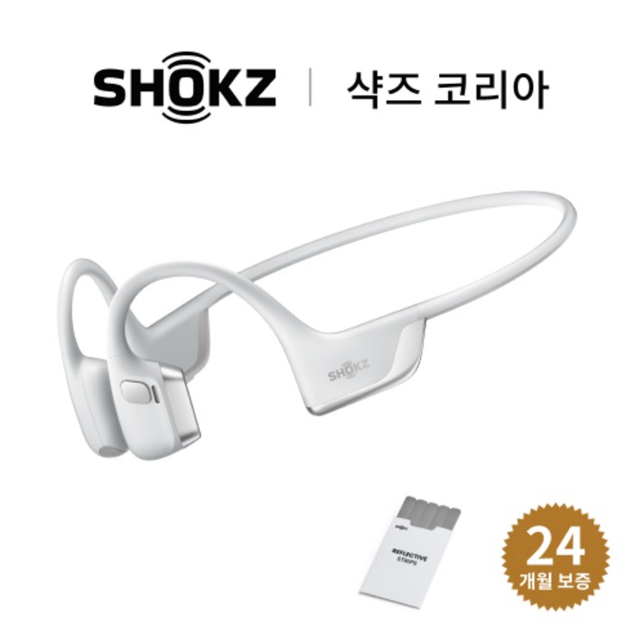 샥즈 신제품 쿠팡 단독세트 OpenRun Pro 2 샥즈 오픈런 프로 2 S820 골전도 이어폰+스티커, S820, 실버