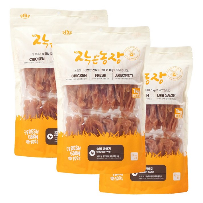 작은농장 숯불꽈배기 강아지 대용량간식, 3개, 1kg, 닭고기맛