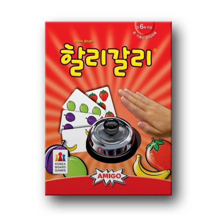 할리갈리, 혼합색상