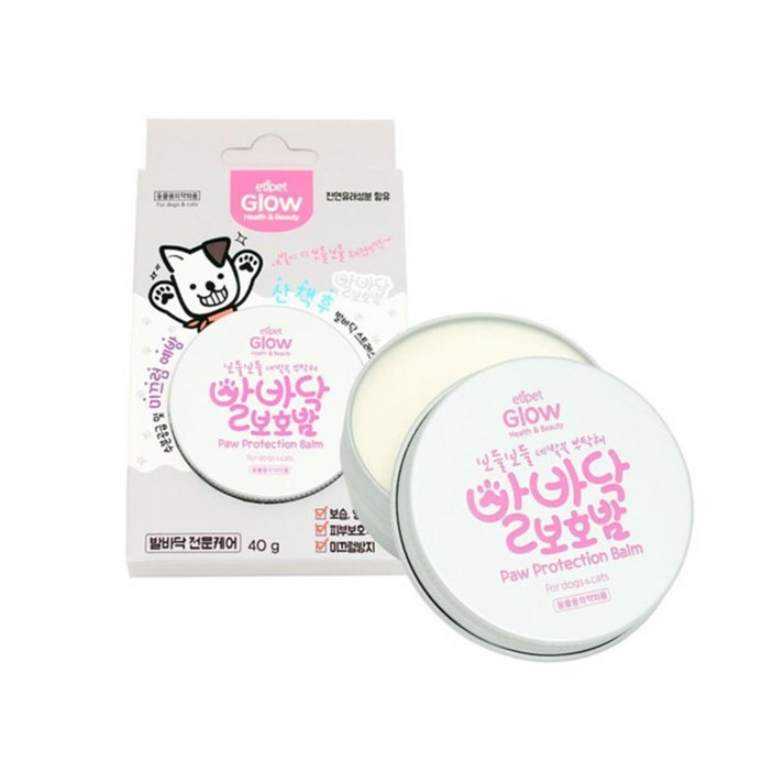 에티펫글로우 발바닥보호밤