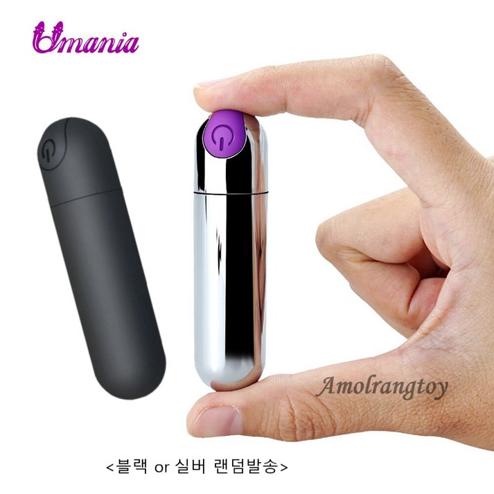 파워 미니안마기 KC안전인증 제품얼굴,팔,다리,허벅지 다용도 안마기,작은사이즈의 강한진동 미니안마기,휴대용안마기,핸디형 마사지기, 파워 미니안마기 KC안전인증 제품얼굴,팔,다리,허벅지 다용도 안마기,작은사이즈의 강한진동 미니안마기,휴대용안마기,핸디형 마사지기,