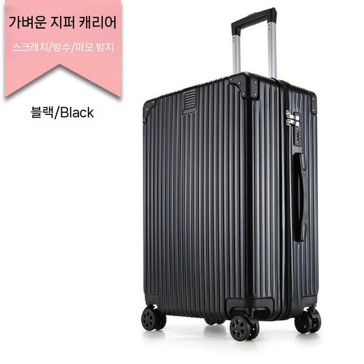 34인치 40인치 대용량 60인치 보조캐리어 케리어