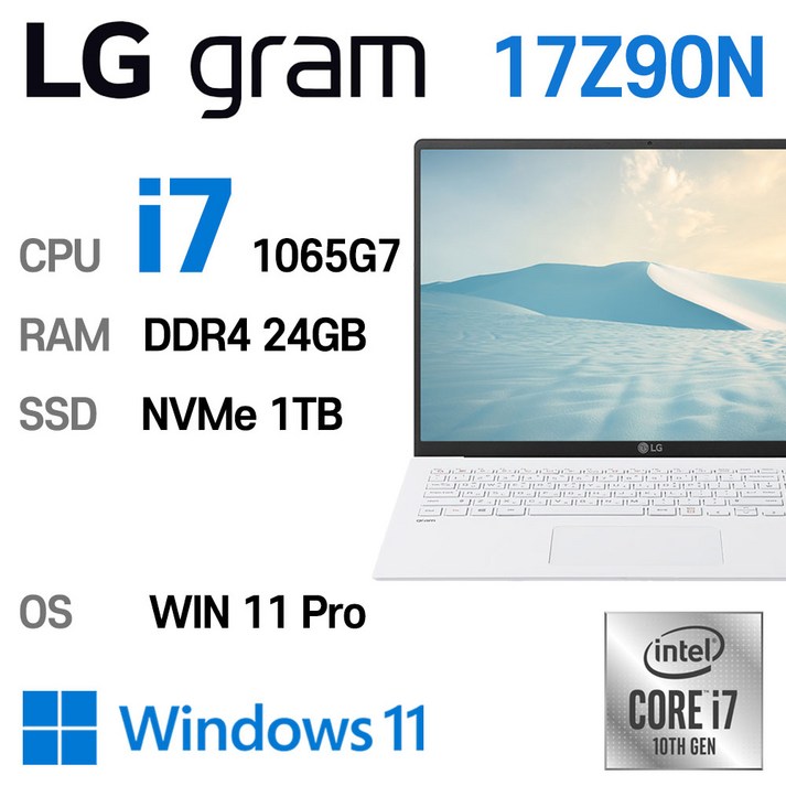 LG 그램 중고노트북 17인치 10세대 17Z90N WQXGA (2560 X 1600), 17Z90N-VP70ML, WIN11 Pro, 24GB, 1TB, 코어i7 1065G7, 스노우 화이트