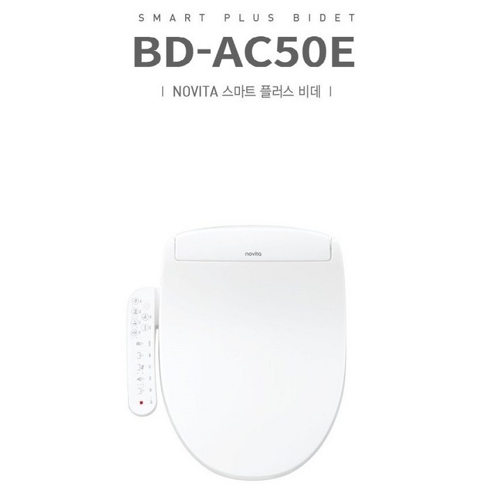 노비타 스마트 플러스 비데 BD-AC50E 자가설치 방문설치옵션 선택, 고객직접설치, 노비타 스마트 플러스 비데 BD-AC50E
