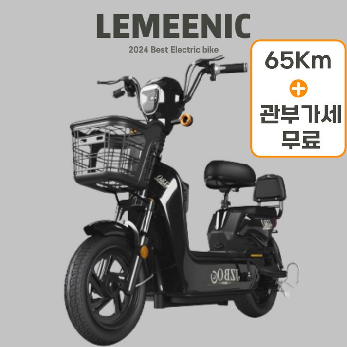 리미닉 안전한 전기자전거 오토바이 전기 전동 스쿠터 출퇴근 배달 통근, 블랙