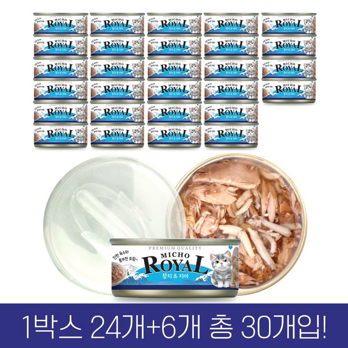 프리미엄 로얄 미쵸 85g x 30개입 고양이 캔 간식, 30개, 85g, 미쵸 치어