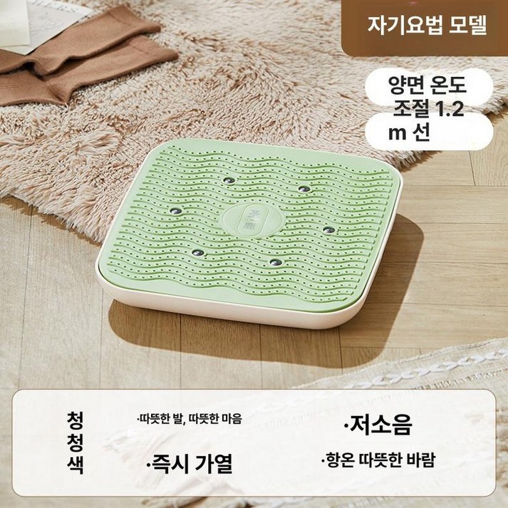 발난로 그래핀 고양이 난로 사무실 책상 하부 풋워머 온열 발매트 히터