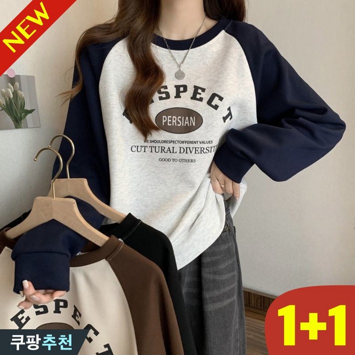 25년 신상 11 날씬해보이는 여성 나그랑 패치워크 시카고 트렌드 맨투맨 티셔츠 봄 가을 편한 빈티지 디자인 학생복 스포츠 간절기 프린팅 긴팔티 파랑 베이직 캐주얼 맨투맨티