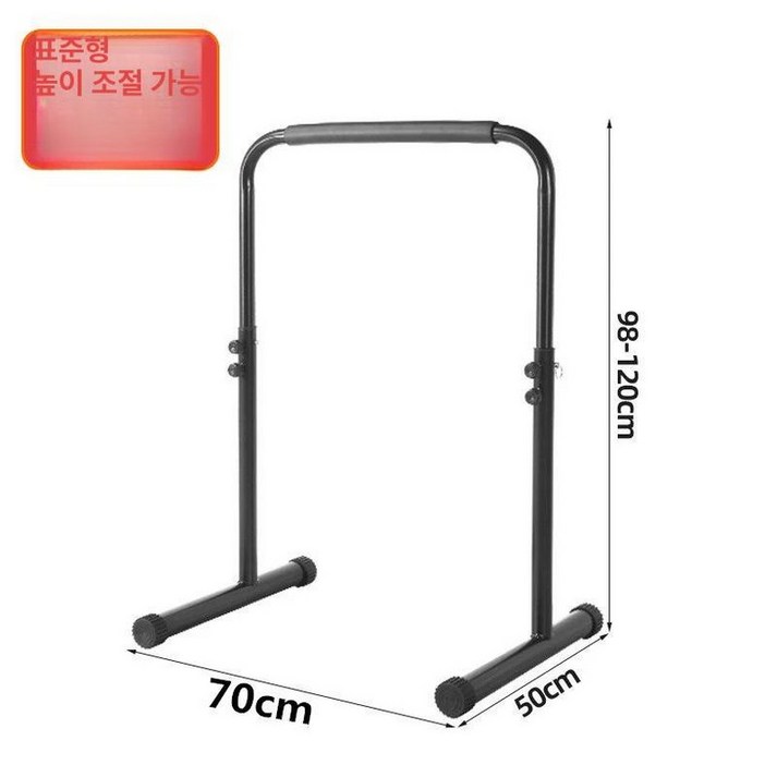 가정용 실내 미니철봉 턱걸이 피트니스 평행봉 웨이트 홈트 철봉 운동기구