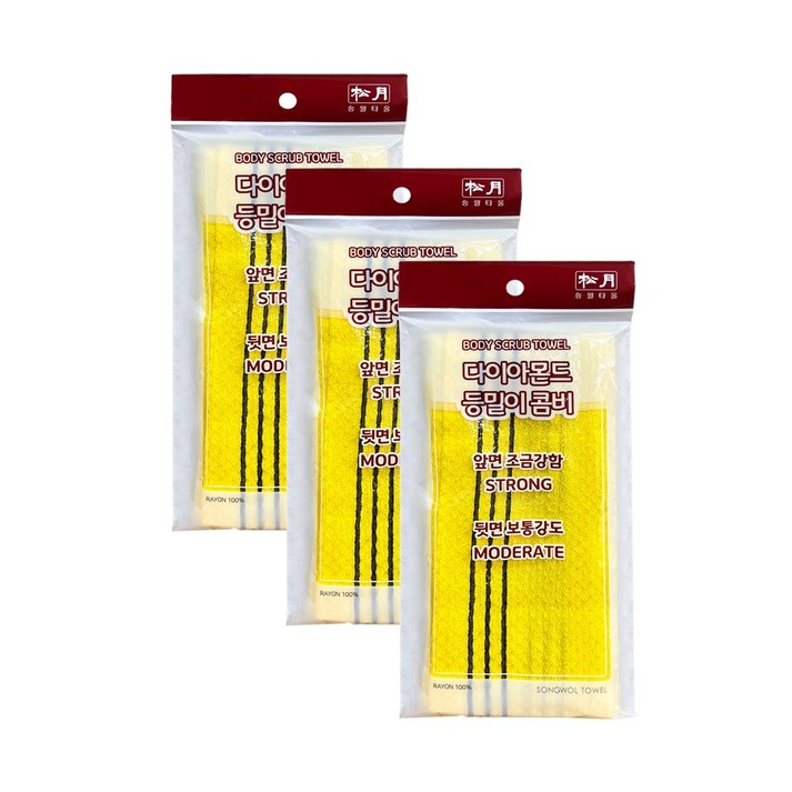 송월타월 때타올 목욕용품 14-다이아몬드 등밀이 양면 노랑 3매