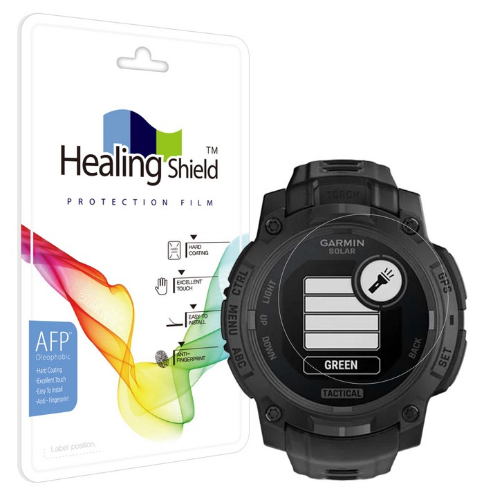 힐링쉴드 가민 인스팅트3 택티컬 솔라 45mm 올레포빅 고광택 액정보호필름 2매
