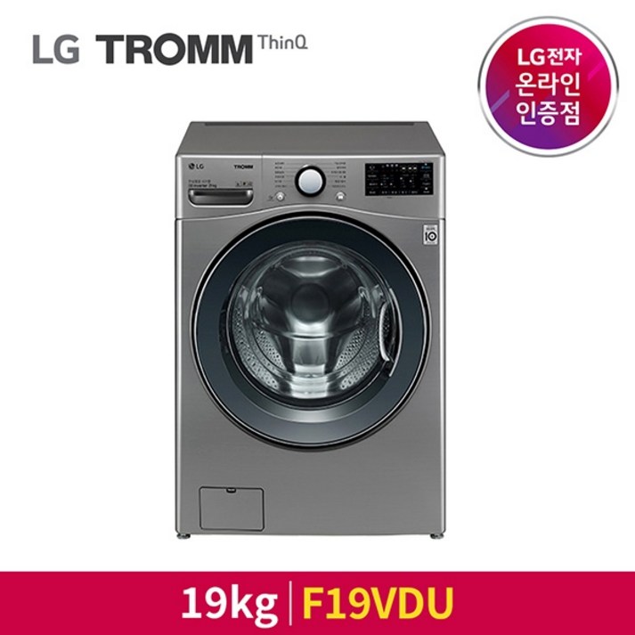 [LG전자] TROMM(트롬) 드럼세탁기 F19VDU(19kg) 실버 20221214