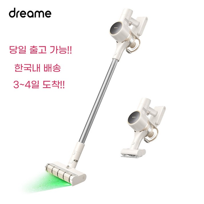 드리미 레이저 무선진공청소기 V10s/ 한국내1년 as지원, 드리미 레이저 청소기 V10s