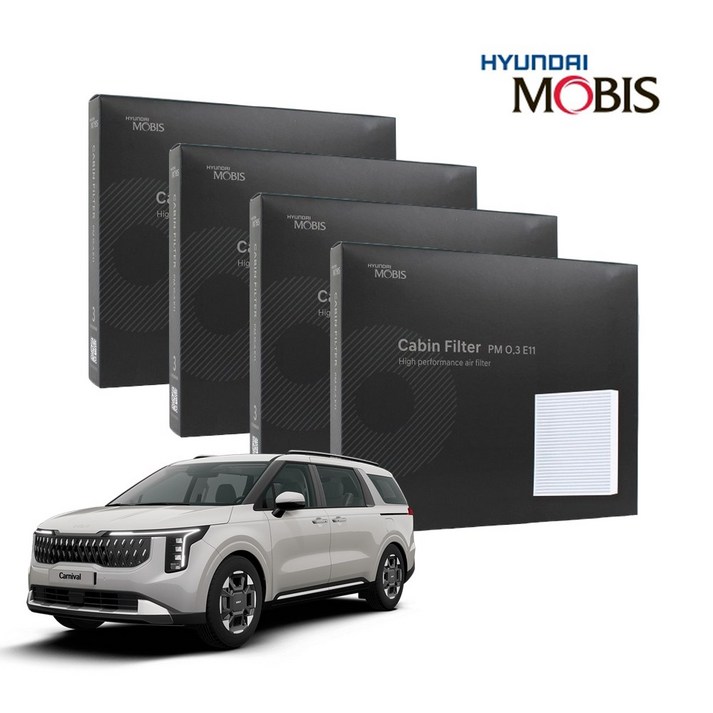 현대모비스 정품 프리미엄 에어컨필터 2년분 4개입 카니발KA4 전용 2020년식~현재까지 적용