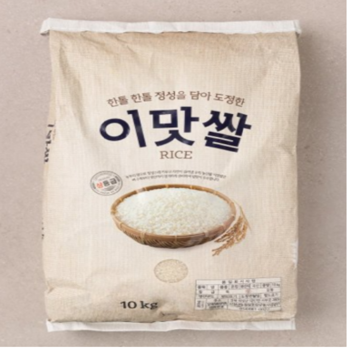 이맛쌀 이맛쌀