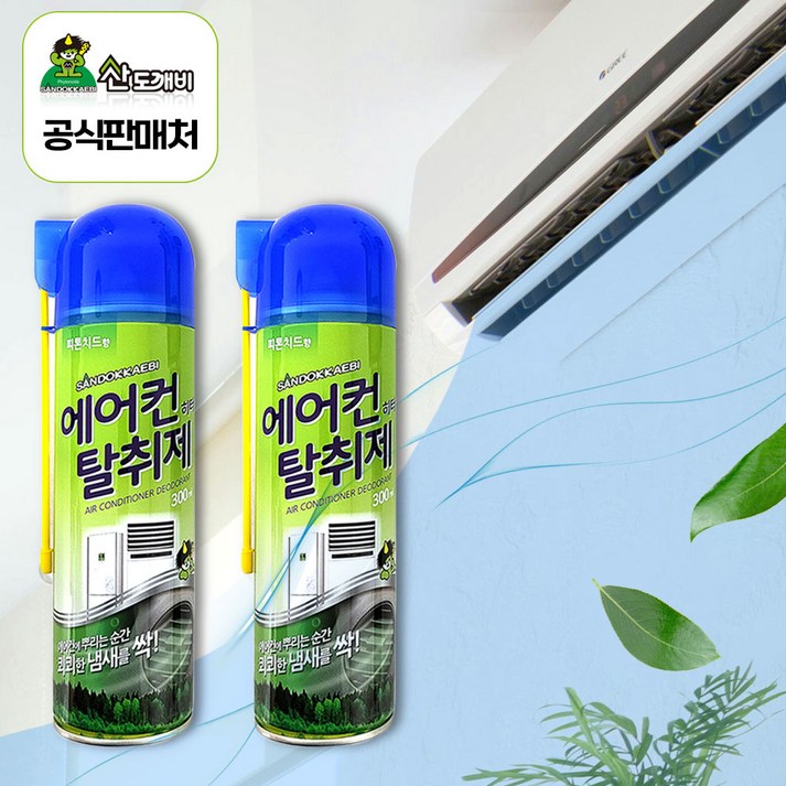 산도깨비 에어컨 탈취제 300ml 가정용 차량용 히터탈취제 공용