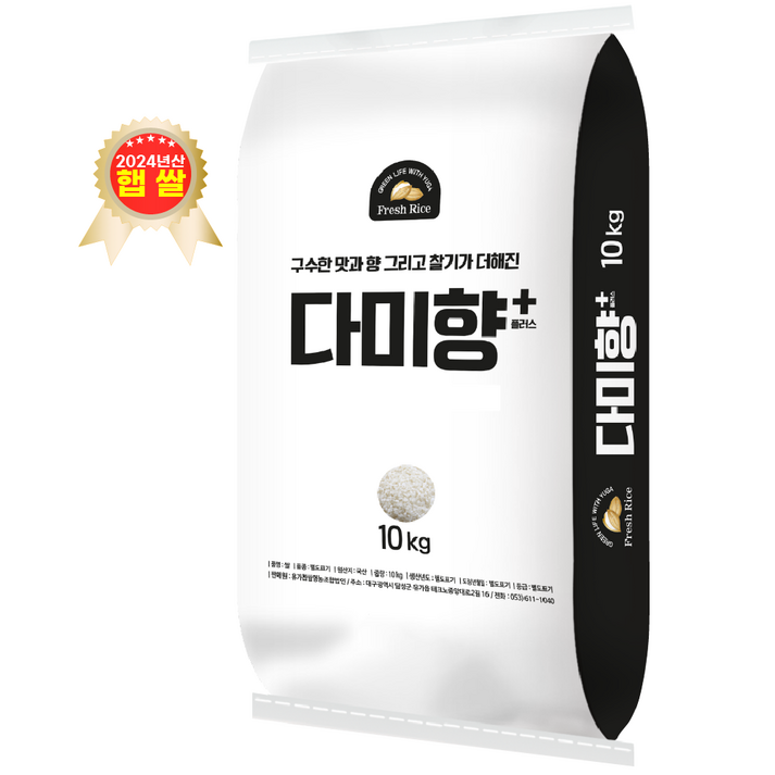골든퀸2024년산 햅쌀, 1개, 10kg 골든퀸2024년산 햅쌀, 1개, 10kg
