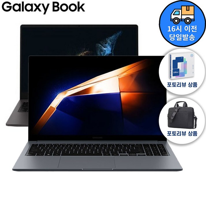 삼성전자 갤럭시북2 NT550XEZ 15.6인치 학습용 업무용 사무용 가성비 노트북