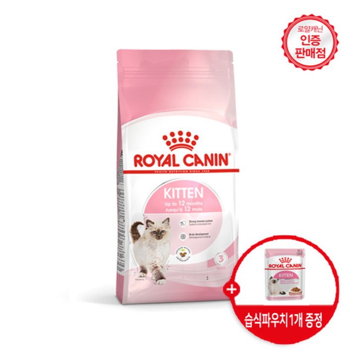 로얄캐닌키튼4kg 로얄캐닌 고양이사료 키튼 건식 4kg 면역력강화도움 / 습식파우치 증정