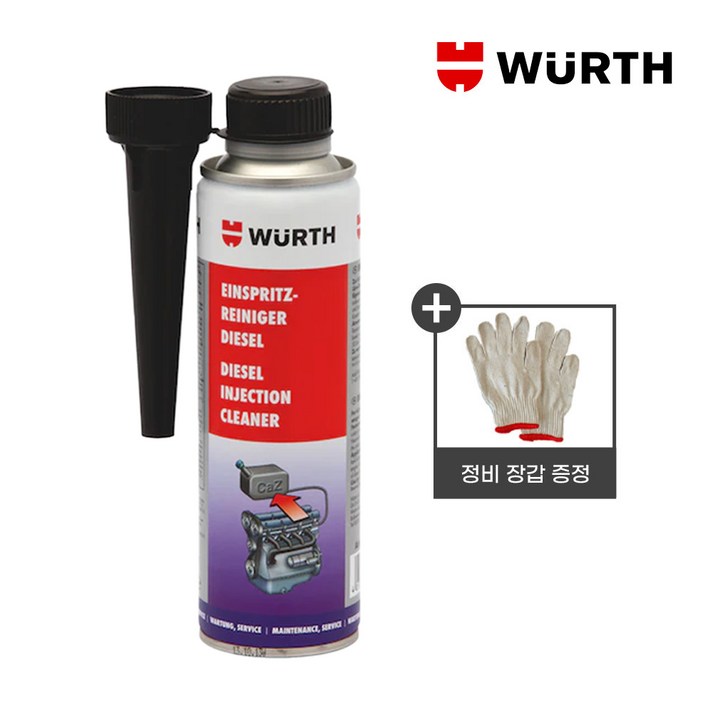 WURTH 뷔르트 디젤 인젝션클리너 300ml, 1개