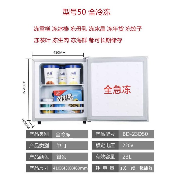 화장품 냉장고 미니 냉장 사무실 신선 보관 캐비닛