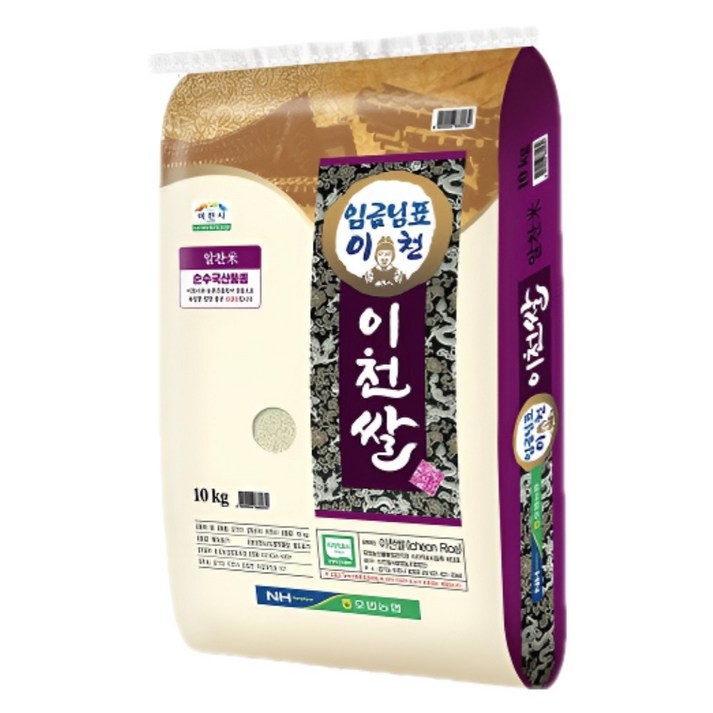 현대농산 임금님표 이천쌀 10kg 단일품종