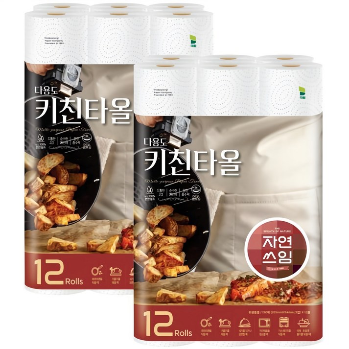 자연쓰임 천연펄프 키친타올 150매 12롤, 2팩 총 24롤