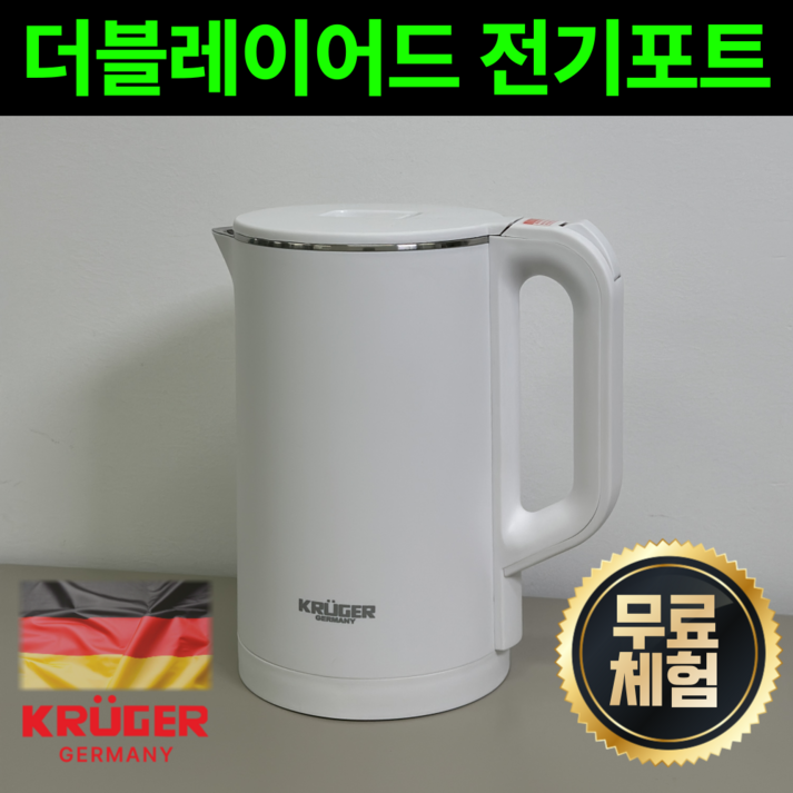 5세대 FULL스텐 더블레이어 전기포트 전기 주전자, 독일 프리미엄 전기포트 5세대 FULL스텐 더블레이어 전기포트 전기 주전자, 독일 프리미엄 전기포트
