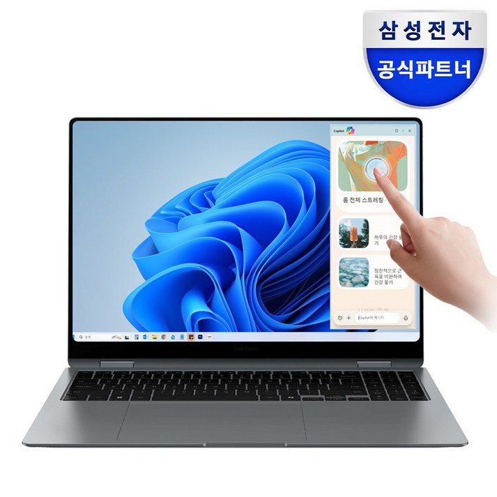 삼성전자 갤럭시북5 프로 NT960XHAK51A 인텔 울트라5 16인치 고해상도 AI 코파일럿 윈도우11 터치 스크린 직장인 대학생 노트북, NT960XHAK51A, WIN11 Home, 16GB, 256GB, 그레이
