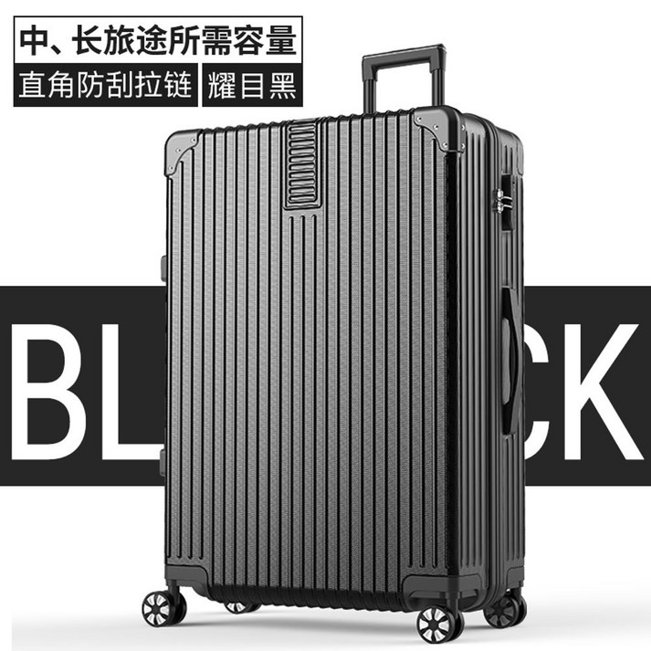 탄탄한 여행 캐리어 수하물용 트래블 해외여행 대용량 수하물용 여행가방 하드 트렁크 32인치
