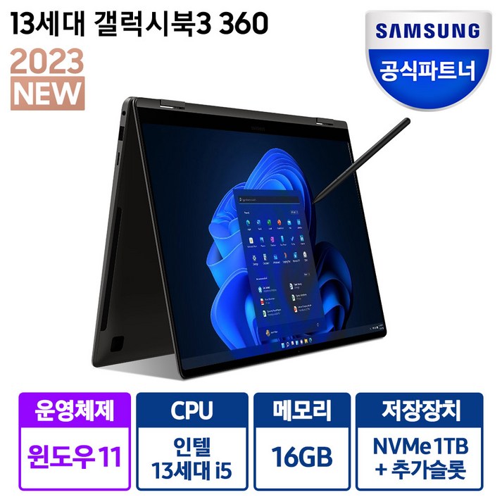 삼성 2022 갤럭시북2 프로 360 15 - 쇼핑뉴스