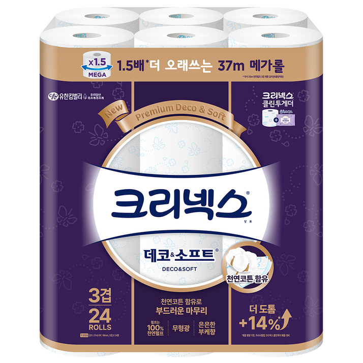 크리넥스 데코&소프트 화장지