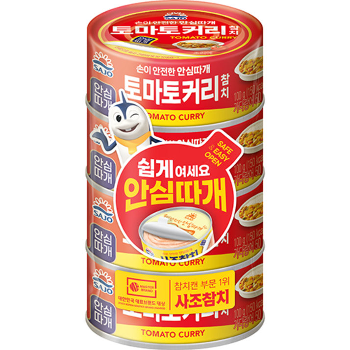 사조 토마토커리