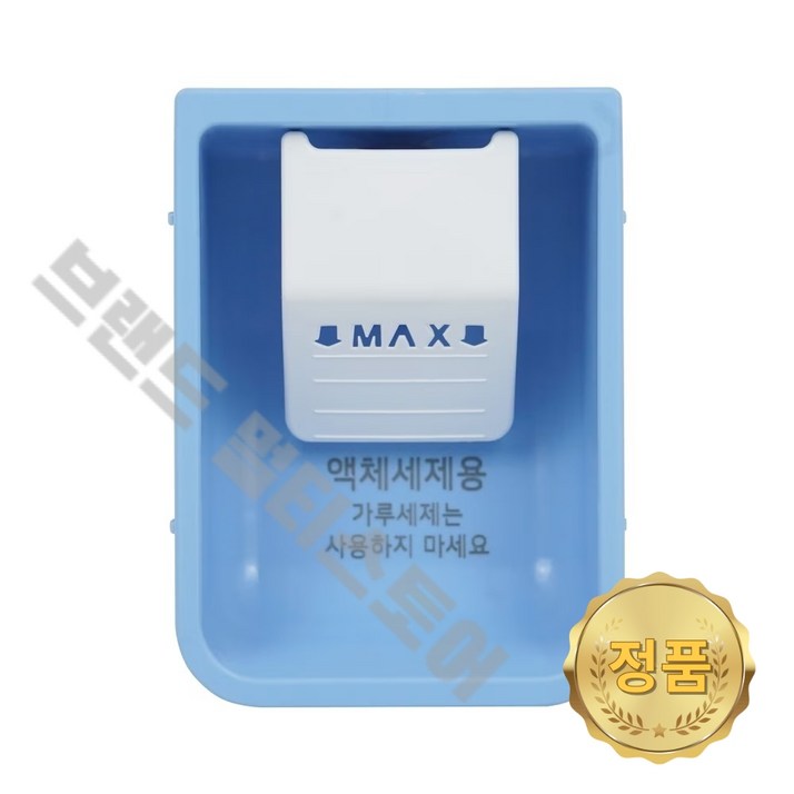 LG 정품 세탁기 액체세제 컵 F24VDSD F24VDWD F24VXAT AAA36585288