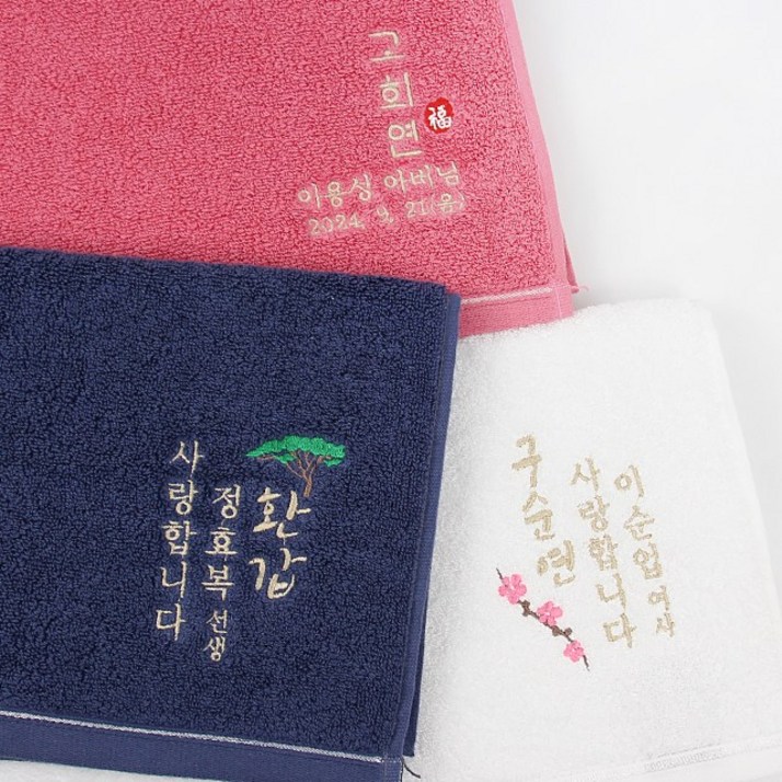 송월타월 브리즈_매화,소나무,훈민정음 패키지, 화이트, 100개