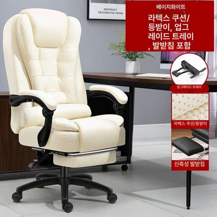 사무실용 안마 의자 휴식 안락한 간이 전신 편안한