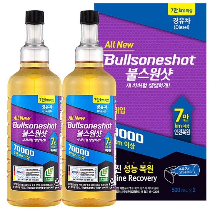 불스원 불스원샷 7만키로 엔진세정제 경유용 500ml 2p