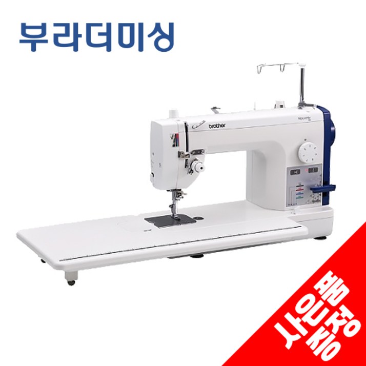 부라더 미싱 직선재봉 준공업용 PQ1600S 와이드테이블 포함 브라더미싱