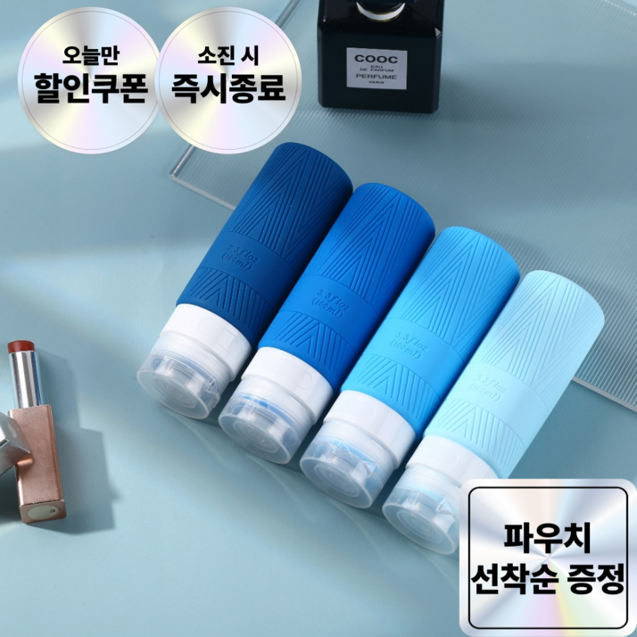 솔리드퓨어 절대새지않는 여행용 샴푸 공병 세트 100ml 4P