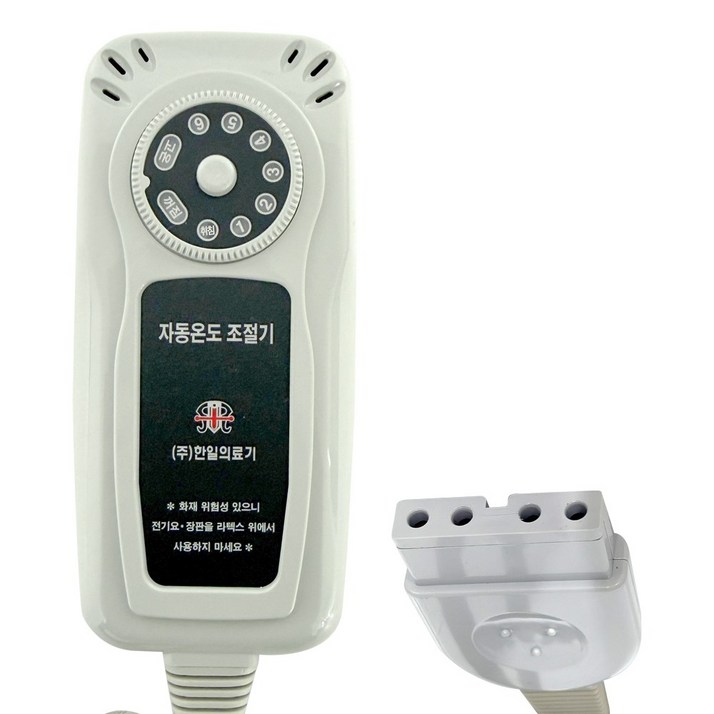 주한일의료기 정품 4핀 자동온도조절기 전기요 전기장판 타사제품 구매불가