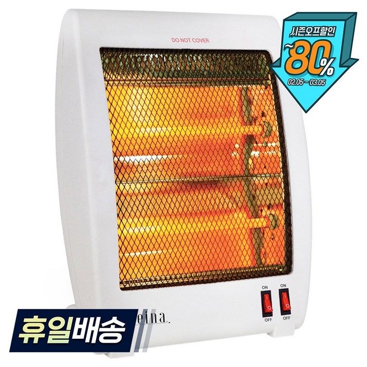 REINA 2단 쿼츠 히터