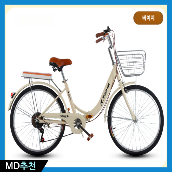 인더집 유럽풍 여성용 접이식 바구니 자전거 미니벨로 24인치