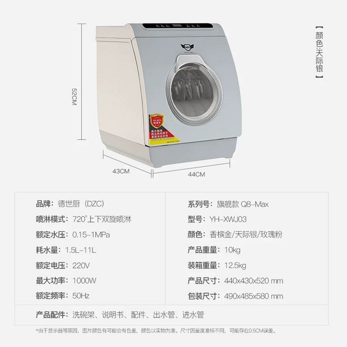 식기세척기 8인용 대용량 초음파 가정용 건조 식세기