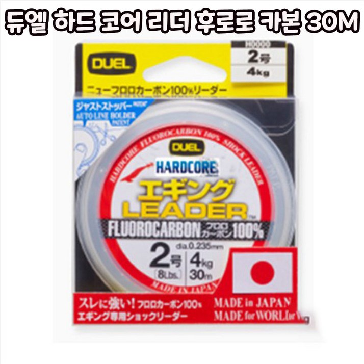 듀엘 하드코어리더 후로로카본 30M, 1.75, 1개