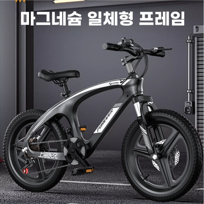 엑스웨이 하이엔드 마그네슘 프레임 아동용 자전거 MTB 트랙 로드 입문용 초등학생 중학생 학생 18인치 20인치 22인치 6단
