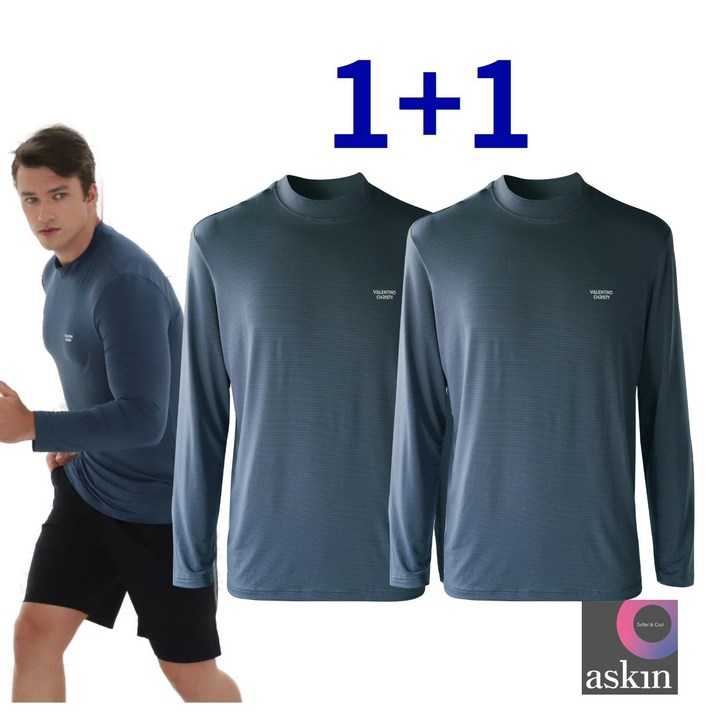 발렌티노크리스티 아스킨 쿨냉감 반목 긴팔티셔츠 11