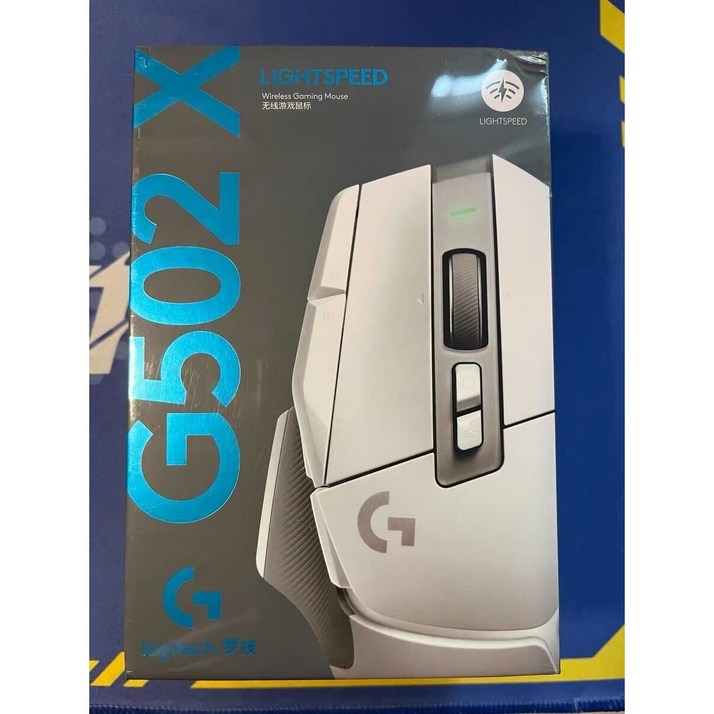 로지텍 무선 게이밍 마우스 G502 X 라이트스피드