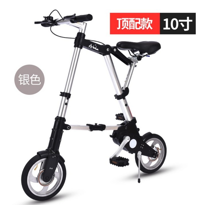 접이식자전거 폴딩 휴대용 A-BIKE 출퇴근 산책용 초경량 가벼운 자전거 소형 접는