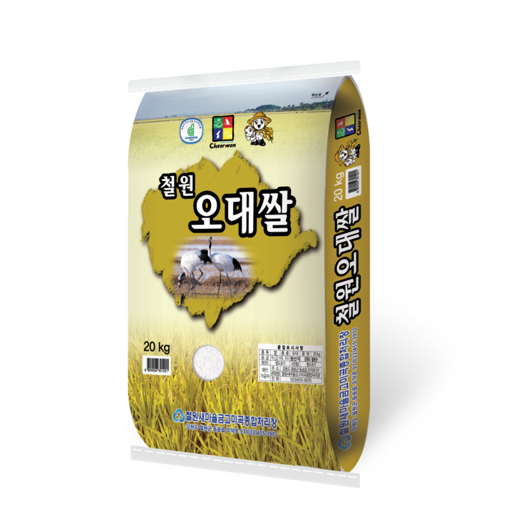[2022년산] 철원오대쌀 20kg, 20kg 철원오대쌀